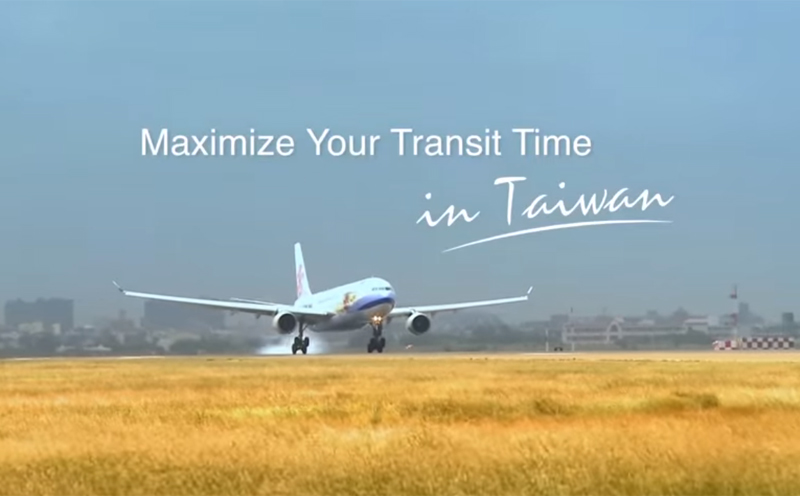 2015台湾観光プロモーション動画-トランジット篇（30秒バージョン）